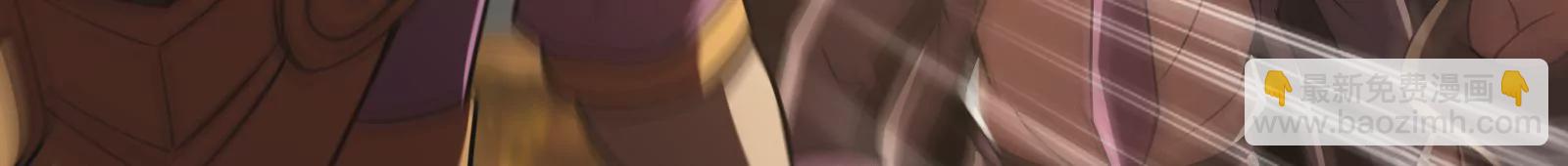 古神遊戲 - 第45話  黑霧！愉悅的蜘蛛妹(2/3) - 8